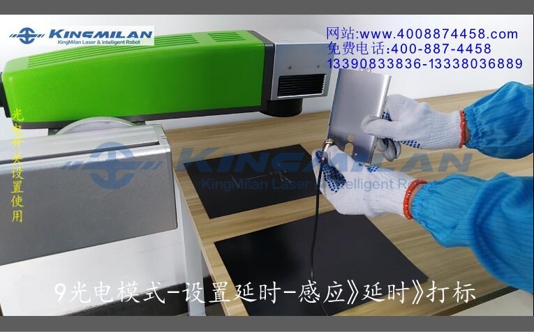 激光噴碼機(jī)操作手冊(cè)_激光噴碼機(jī)說(shuō)明書_激光噴碼機(jī)常見(jiàn)故障_激光噴碼機(jī)日常維護(hù)