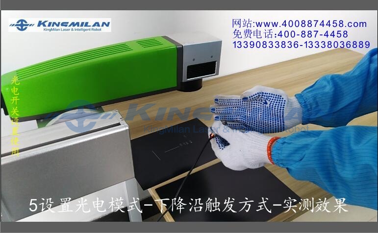 激光噴碼機(jī)操作手冊(cè)_激光噴碼機(jī)說(shuō)明書_激光噴碼機(jī)常見(jiàn)故障_激光噴碼機(jī)日常維護(hù)