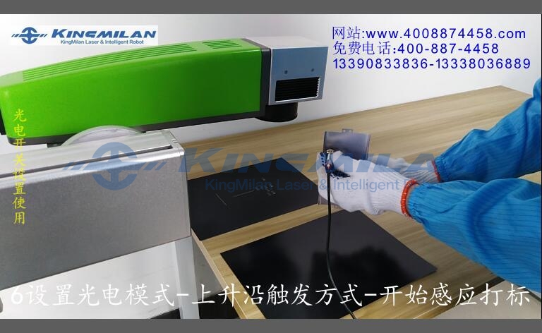 激光噴碼機(jī)操作手冊(cè)_激光噴碼機(jī)說(shuō)明書_激光噴碼機(jī)常見(jiàn)故障_激光噴碼機(jī)日常維護(hù)