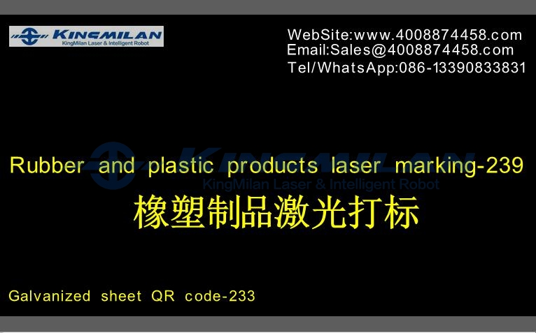 ppt塑料激光打標(biāo)、激光打標(biāo)塑料卡、塑料木材打標(biāo)、金屬塑料打標(biāo)、塑料薄膜打標(biāo)